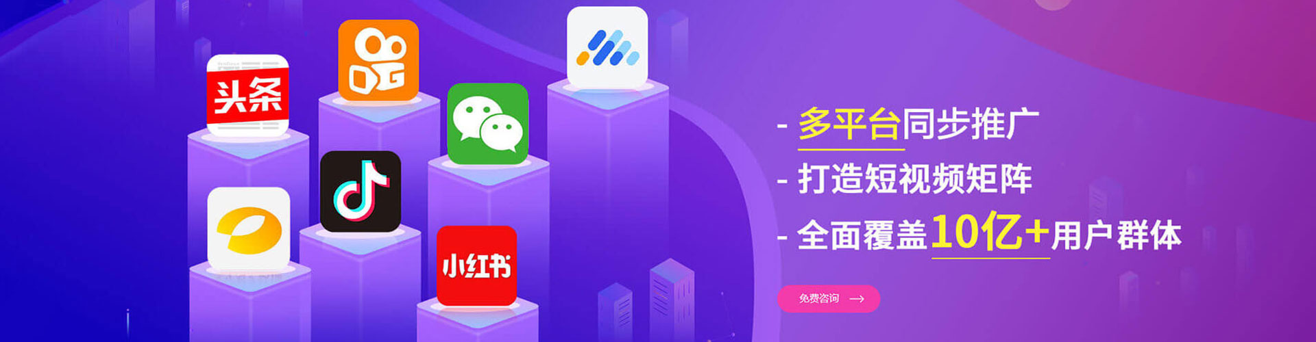 平远微信信息流